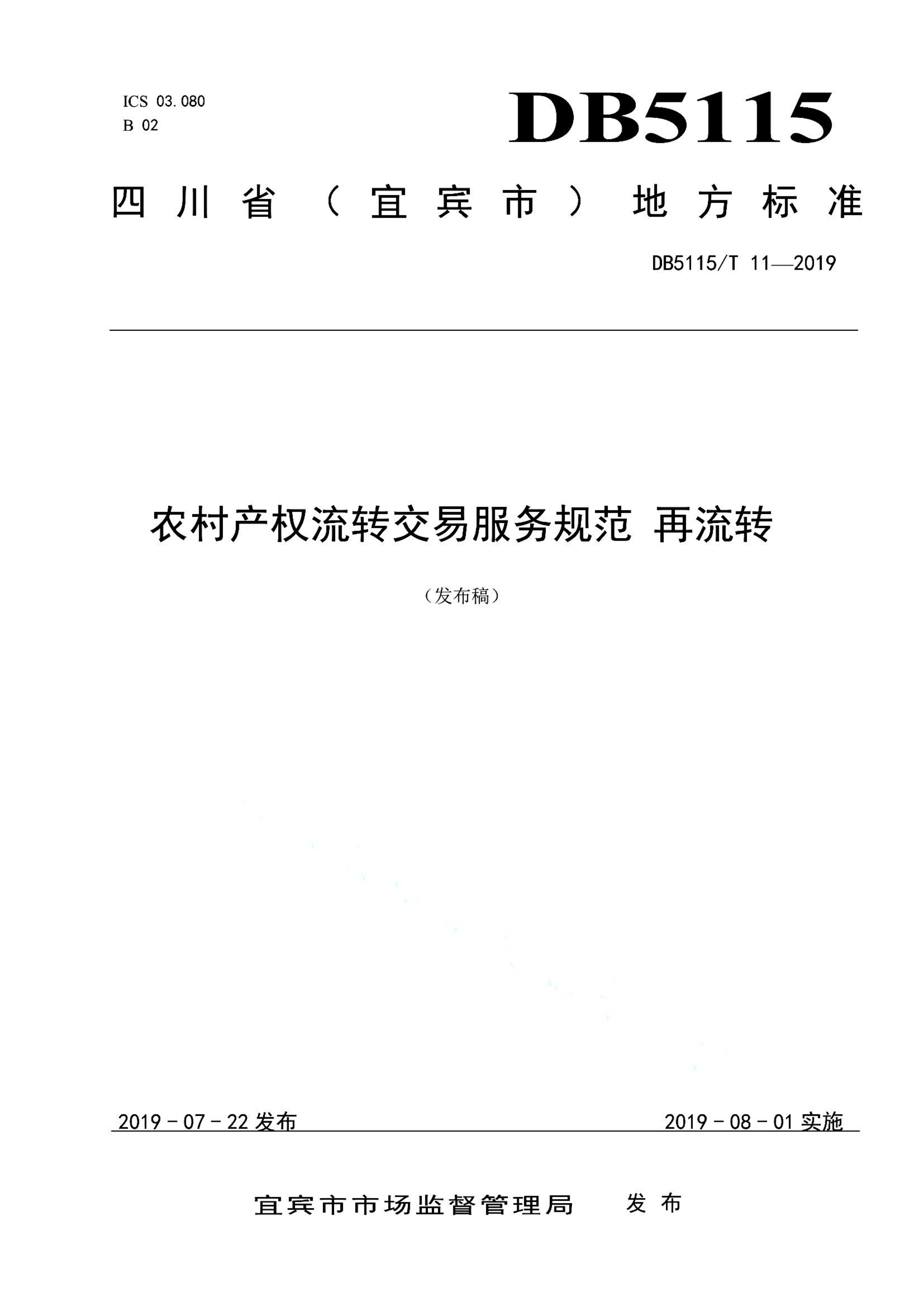 资源详情图